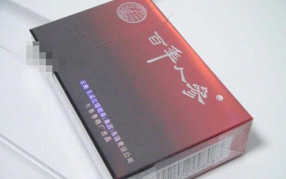 香烟批发代理