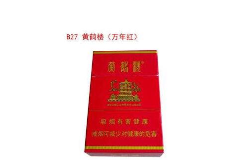 便宜环球香烟好抽吗【dfs环球免税香烟价格】