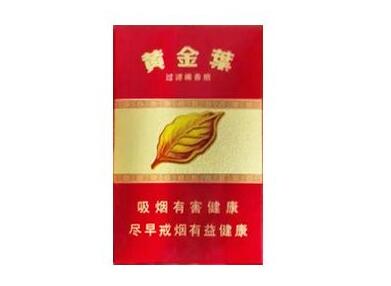 正品香烟批发一手货源