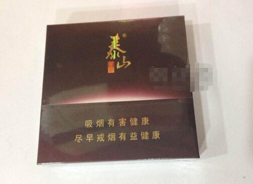 京韵香烟批发价_京韵细支烟多少钱