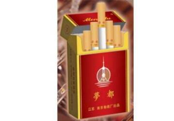 微信香烟批发低价香烟网