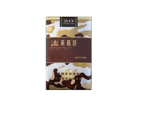 进口香烟广州哪里有卖的-广州哪里买的烟绝对是真的