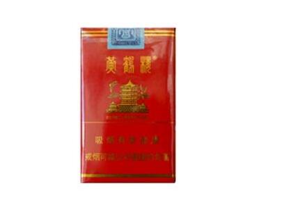 5到10元洛烟香烟一手货源