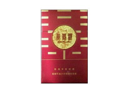 5到10元康希香烟货源