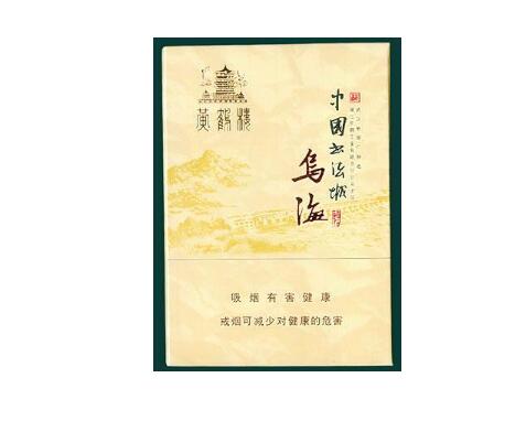 绥化是黑龙江省的一个城市，关于绥化进口香烟的问题，以下是一些基本信息，|