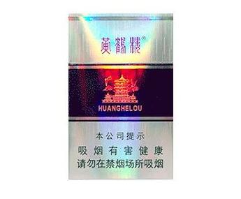 襄阳香烟批发在哪里进货便宜点_襄阳烟酒批发市场在哪