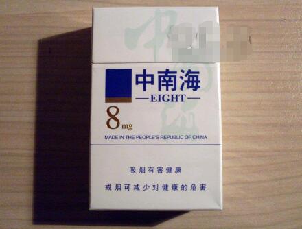 香烟物料批发价格表大全【香烟货源,全网实力一手货源!】