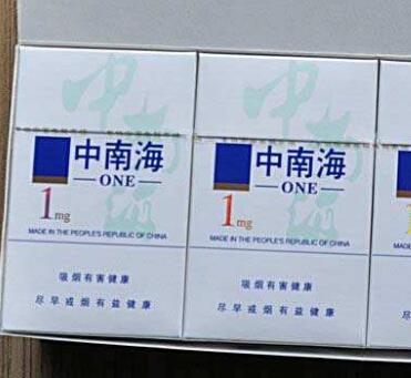 破天荒！广西越南香烟批发货源“以德报怨”(广西越南代工香烟货源)