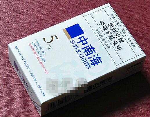 越南代工恭贺新禧香烟多少钱|新版恭贺新禧香烟