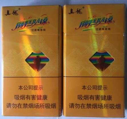 5到10元万宝路(国产)香烟货源