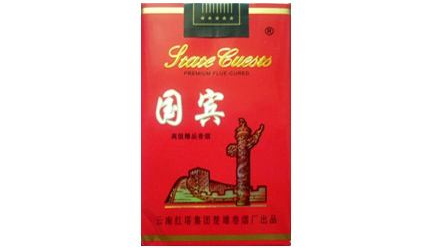 硬盒高端香烟【硬盒香烟哪个好抽】