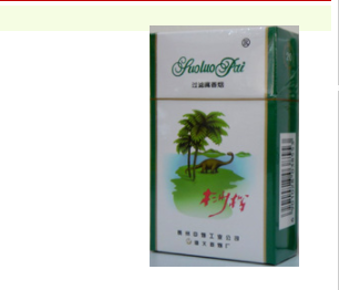 低价云宝香烟批发渠道|云烟香烟厂家-低价香烟网