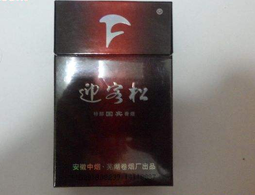 秋香烟酒批发【烟酒批发网站有哪些】
