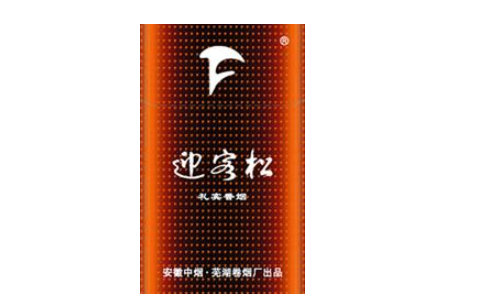 5到10元狮牌香烟货源