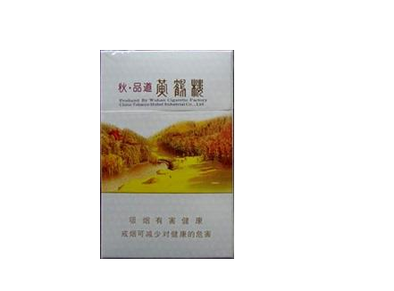 6元黄山香烟好抽吗(6块钱黄山香烟)