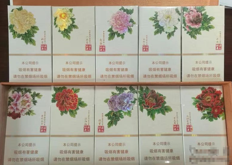 香烟批发一手货源网|香烟批发货到付款厂家一手货源烟草批发
