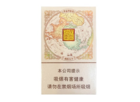 香烟批发零售