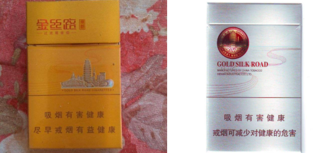 东渡香烟价格【东渡香烟价格表2019硬蓝】