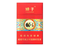 15元的红河烟怎么样好抽吗【15元的红河烟好不好抽】
