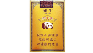林口烟草公司举办电话(林口卷烟厂生产香烟种类)