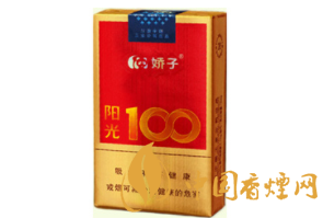 香烟批发厂家-香烟批发厂家价目表|低价香烟网