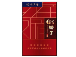5元工字香烟好抽吗