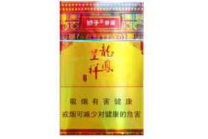 臻品是香烟批发，品质与价格双优