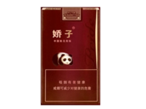 低价中美香烟-中美香烟多少钱一包-低价香烟网