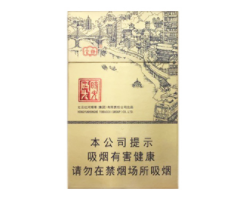 正品天下秀香烟一手货源|天下秀香烟批发价多少钱一条|