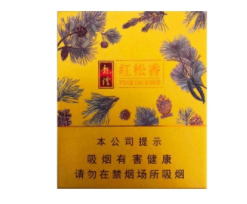 重庆特色香烟批发价格表|重庆特色香烟批发价格表大全