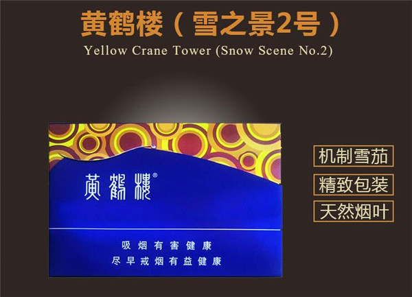 100元一条的高端香烟(100块左右一条的香烟)
