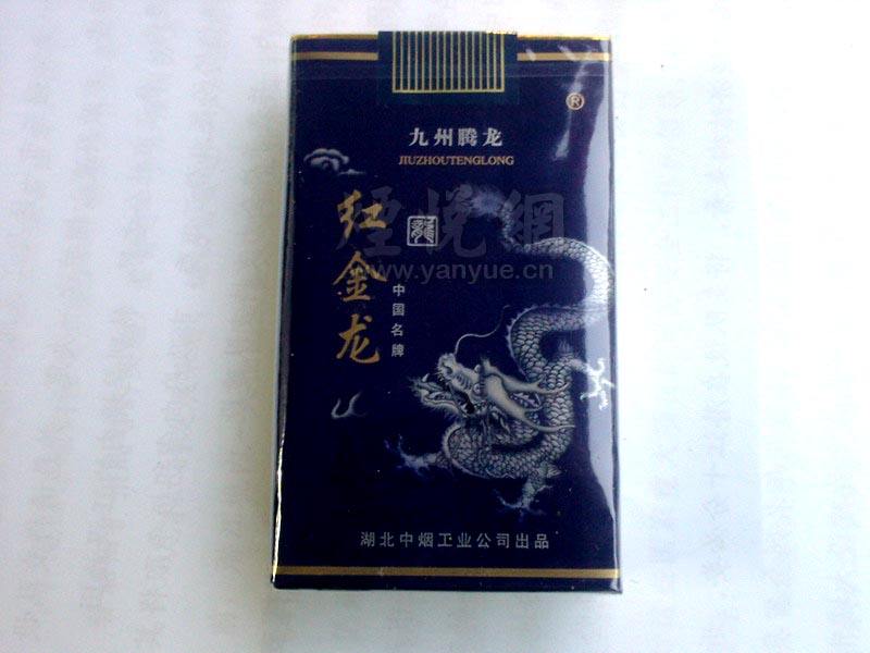 5到10元黄金龙香烟批发渠道