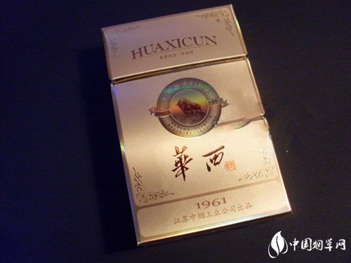 云霄香烟批发电话【云霄香烟联系电话】