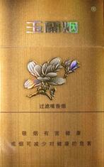 5到10元喜万年香烟批发