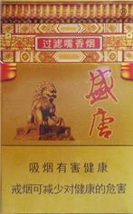 5元洛烟香烟一手货源