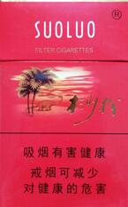 中国当年买的进口香烟-中国当年买的进口香烟有哪些