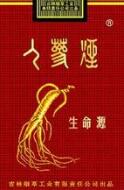 正品恒大香烟进货渠道【恒大香烟哪里能买到】