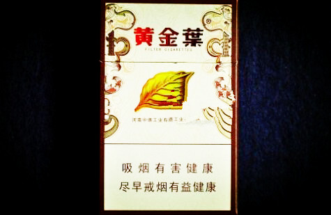 三林香烟批发价格表最新_三林批发市场在什么位置