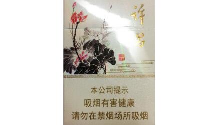 生产红塔山云霄香烟图片_生产红塔山云霄香烟图片及价格