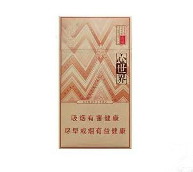 进口香烟有关规定(进口香烟征收消费税吗)