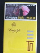 正品香烟批发网(在线香烟批发)
