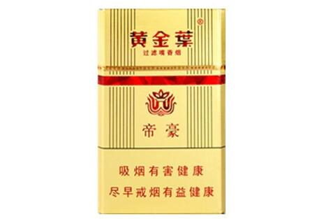 进口香烟税收比率
