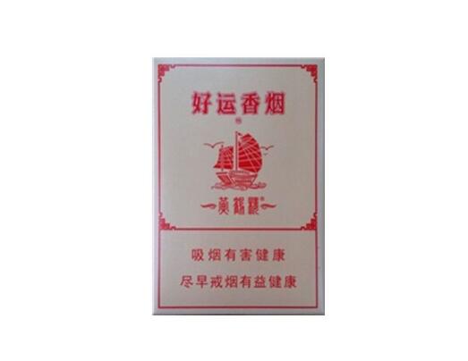 美国新款高端香烟(美国新款高端香烟品牌)