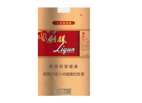 女式进口香烟专卖店