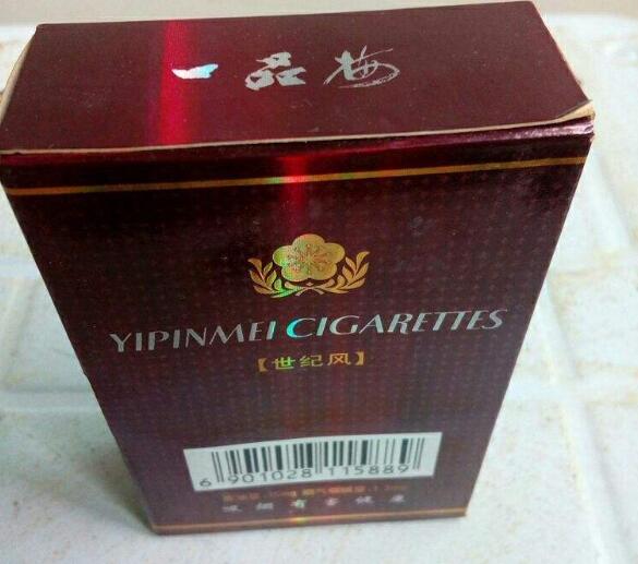 带爆珠的香烟很贵
