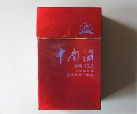 安庆烟酒店卖外烟多少钱