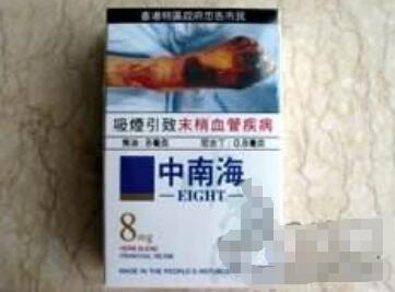 广东人爱抽什么高档香烟