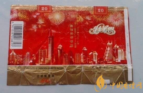 正品椰王香烟批发