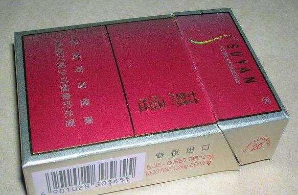 钟鼎香烟多少钱