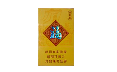 普洱景谷香烟批发价格表